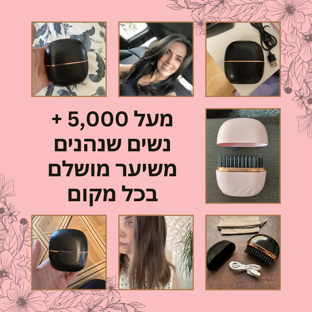 מחליק שיער מיני נייד בעוצמה מקצועית לעיצוב חלק, מושלם וקל לשימוש בכל מקום