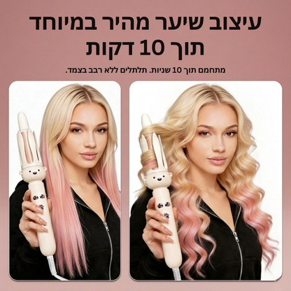ברזל מסתלסל אוטומטי מסתובב