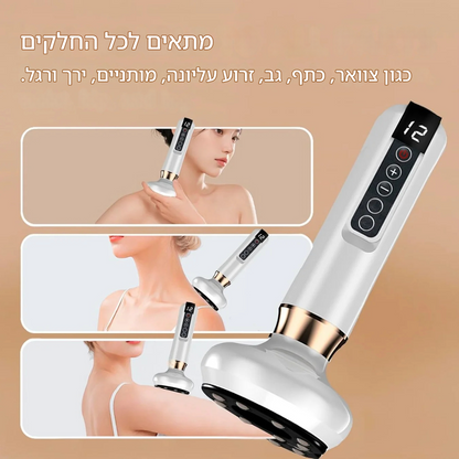 מכשיר 3-ב-1 לפיסול הגוף והפחתת צלוליט, לעור חלק, מוצק ומלא ביטחון מהבית