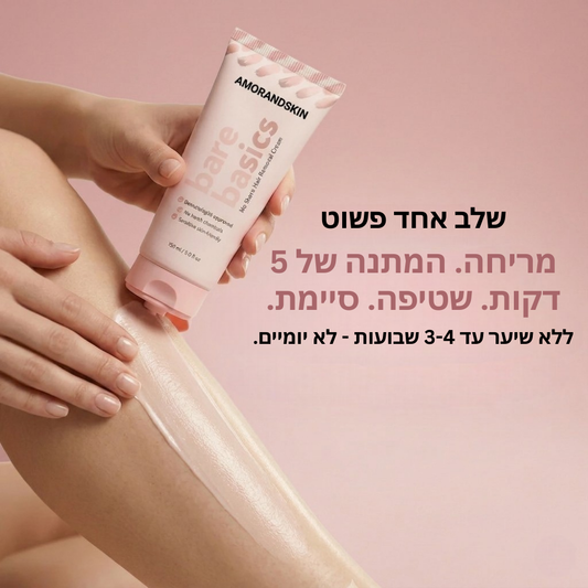 קרם להסרת שיער ללא גילוח של Bare Basics