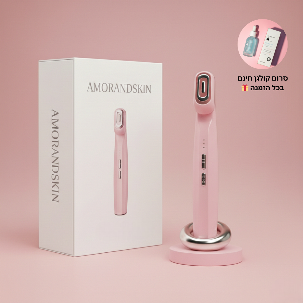 AMORANDSKIN Wand – מכשיר טיפוח לעור זוהר, מתוח וקורן, טיפול יומי קל מהבית
