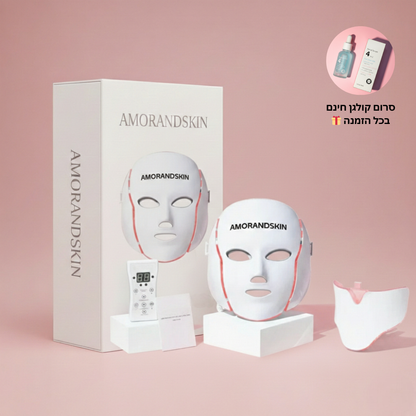 AMORANDSKIN – מסכת LED מתקדמת להצערת העור וטיפול מקצועי מהבית