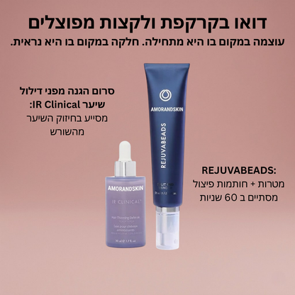 שיער חזק, ארוך ובריא יותר מהשורש ועד הקצה