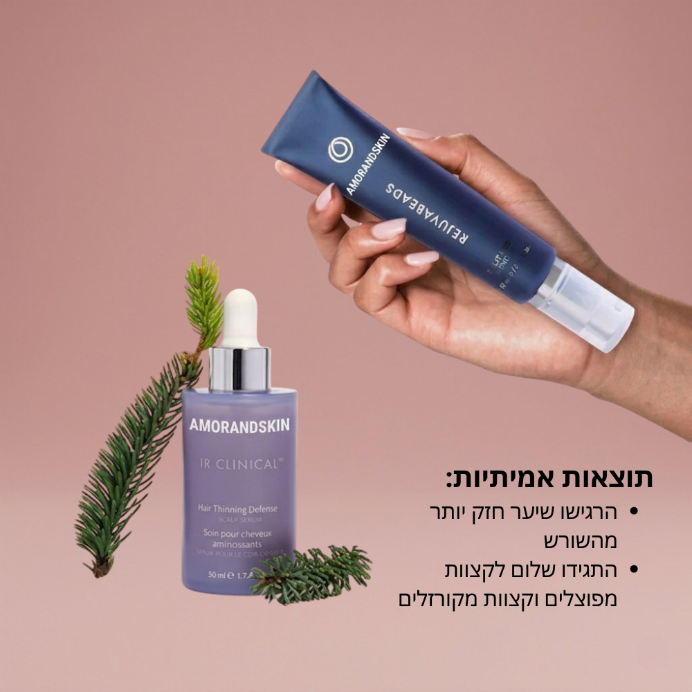 שיער חזק, ארוך ובריא יותר מהשורש ועד הקצה