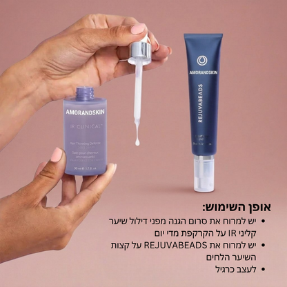 שיער חזק, ארוך ובריא יותר מהשורש ועד הקצה