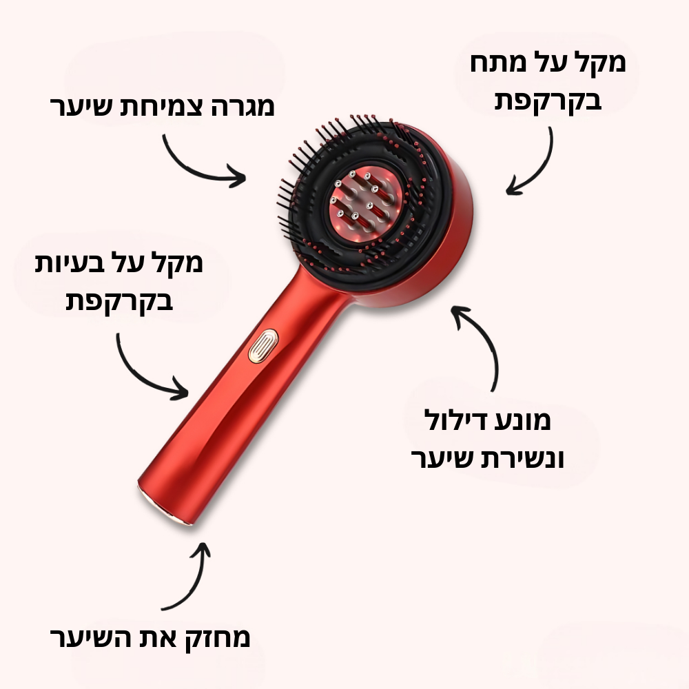 מכשיר טיפוח קרקפת בעזרת אור אינפרא-אדום לצמיחת שיער ושיקום שורשים
