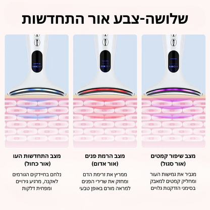AMORANDSKIN Pro – טיפול אור LED מקצועי לעור קורן, אחיד וצעיר, תוצאות מהבית בלי טיפולי ספא יקרים