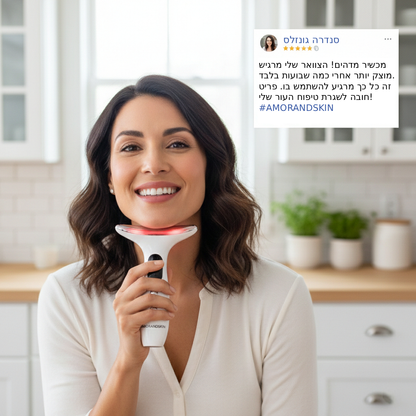 AMORANDSKIN Pro – טיפול אור LED מקצועי לעור קורן, אחיד וצעיר, תוצאות מהבית בלי טיפולי ספא יקרים