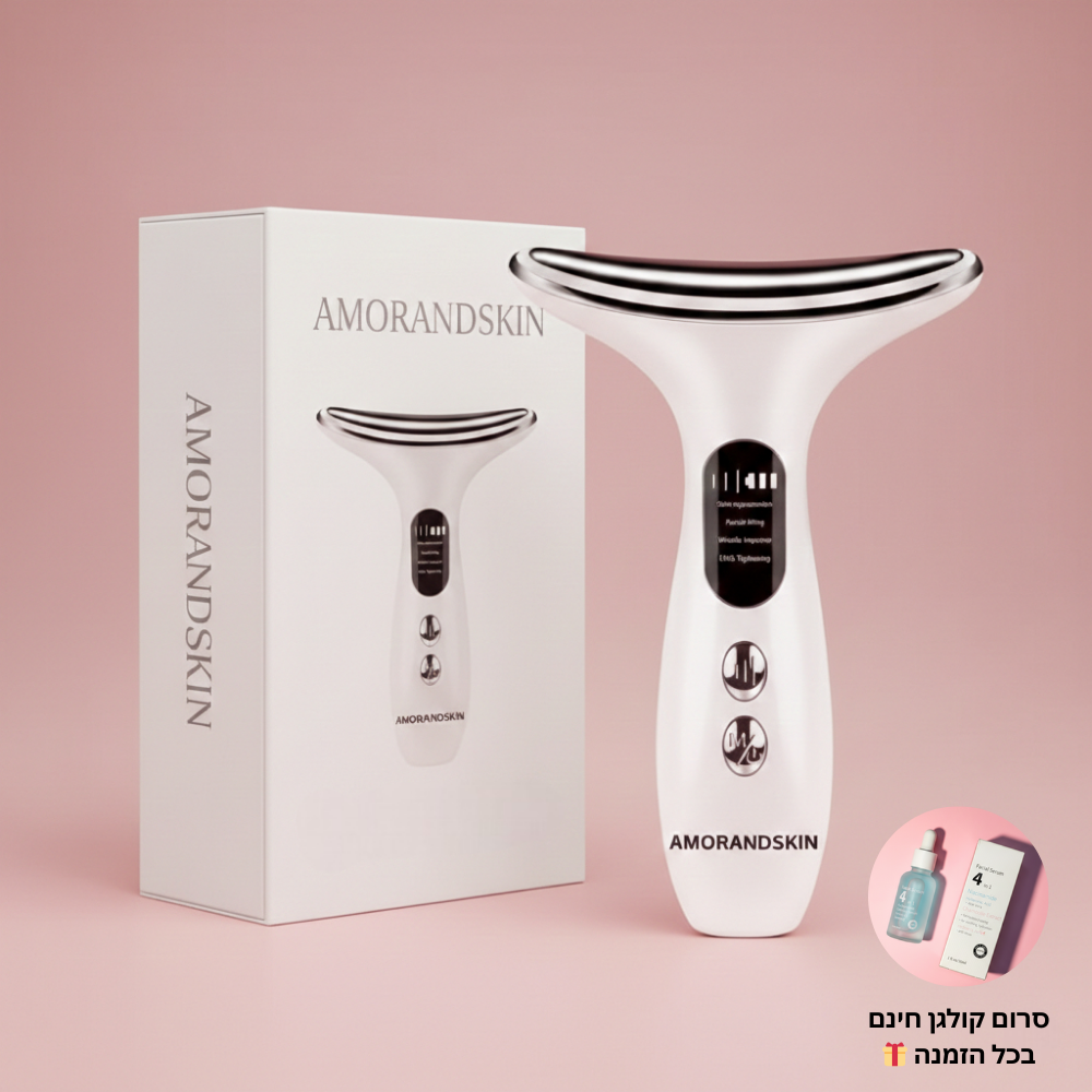 AMORANDSKIN Pro – טיפול אור LED מקצועי לעור קורן, אחיד וצעיר, תוצאות מהבית בלי טיפולי ספא יקרים