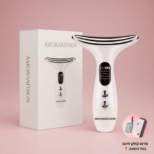 AMORANDSKIN Pro – טיפול אור LED מקצועי לעור קורן, אחיד וצעיר, תוצאות מהבית בלי טיפולי ספא יקרים